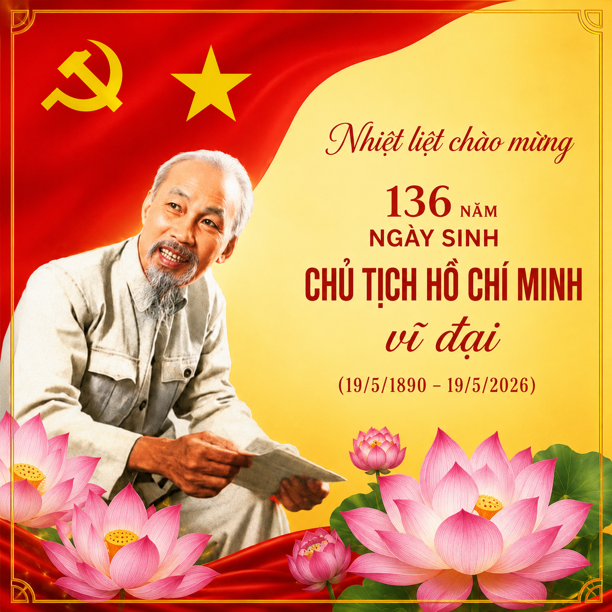 image advertisement